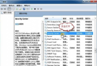 电脑公司win10怎么打开windows安全中心服务