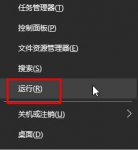 win10防火墙打不开怎么办|防火墙打不开的解决方法