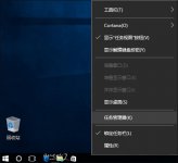 大地win10怎么看cpu二级缓存
