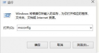 win8系统提示已禁用ime的解决方法