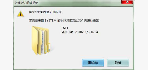 WIN7系统如何获取system权限？