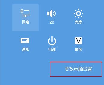 win8系统已安装应用的查看方法