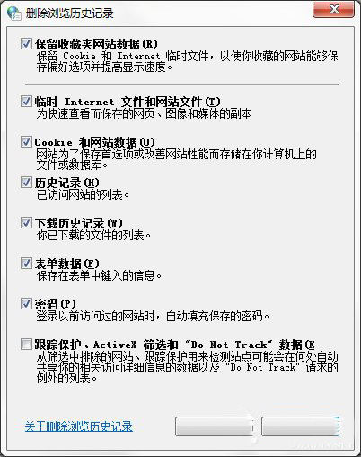 雨林木风win7旗舰版如何清除历史记录