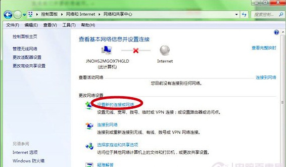 win7系统如何建立局域网