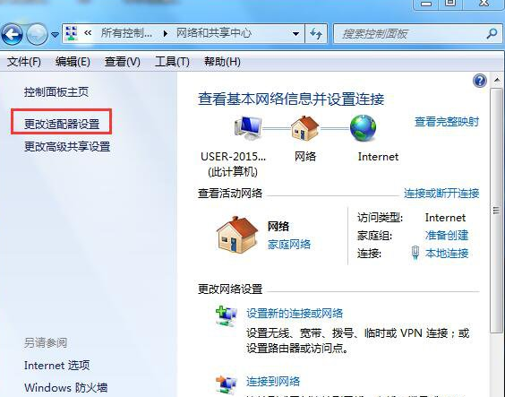 解决Windows7系统DNS错误的方法