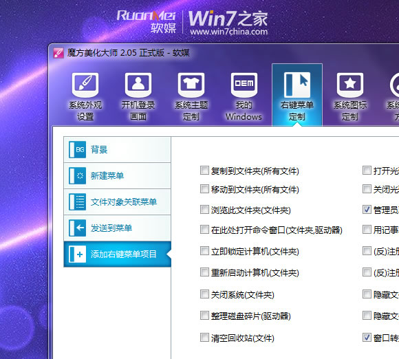 安装了Windows 7系统假死的原因及处理方法