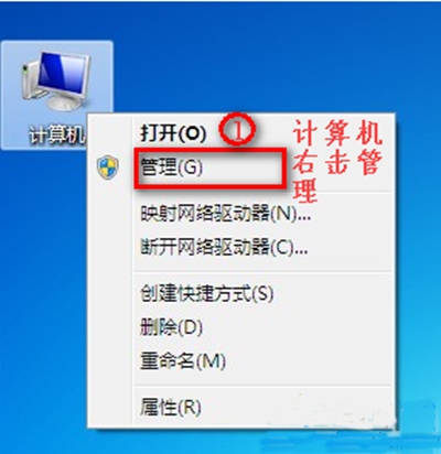 win7笔记本没有无线网络连接怎么办？