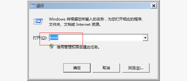 笔记本Win7系统如何查看MAC地址？