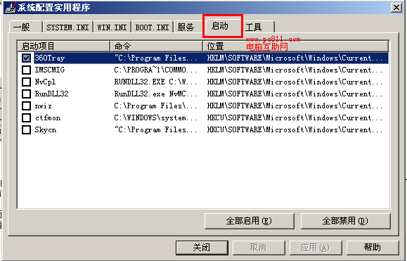 计算机的性能优化技巧