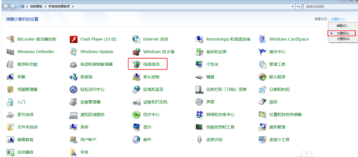 怎么让win7系统休眠不断网