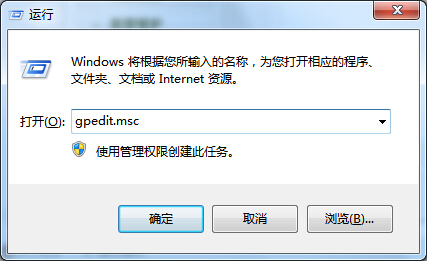 win7系统文件夹选项不见了怎么办？