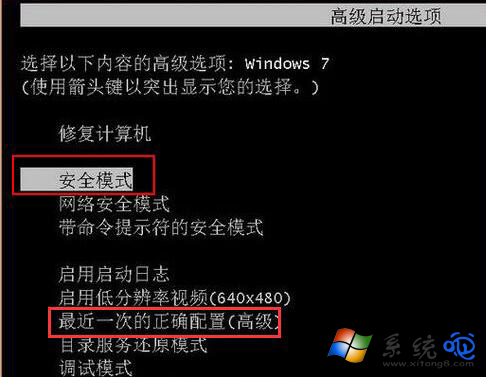 深度win7打开ie浏览器蓝屏提示“错误代码c0000145”如何解决?