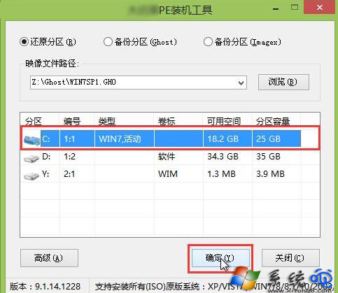 深度win7打开ie浏览器蓝屏提示“错误代码c0000145”如何解决?