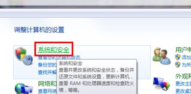 深度win7 64位怎样给硬盘加密