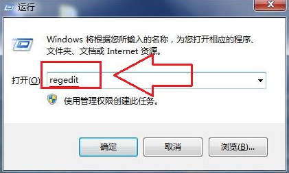 win7系统电脑开机后桌面图标显示慢的解决方法