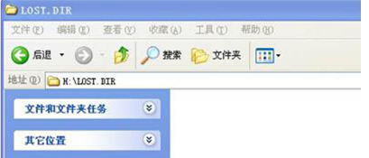 电脑里的lost.dir是什么文件夹