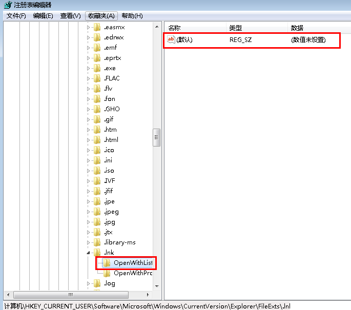 win7系统电脑桌面图标打不开的解决方法