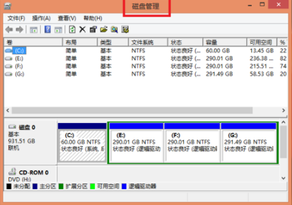 win8硬盘分区工具怎么用