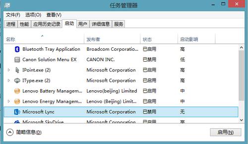 浅析win8比win7进步的优势有那些