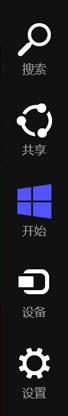 浅析win8比win7进步的优势有那些