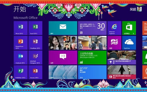 浅析win8比win7进步的优势有那些