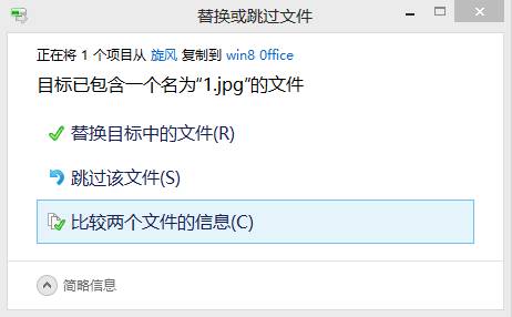 浅析win8比win7进步的优势有那些