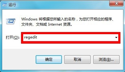 win7系统如何删除桌面ie图标