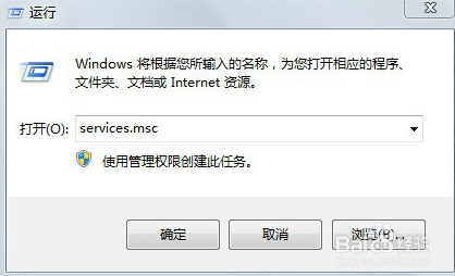 win7工作组名称无法更改是怎么回事