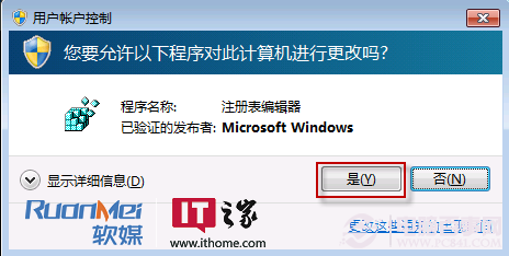Win7系统窗口大小 Win7系统任务栏预览窗口大小调