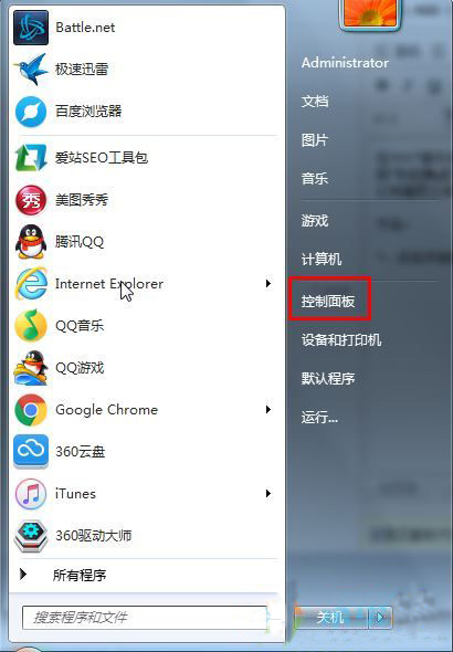 深度win7总是弹出今日热点怎么删除