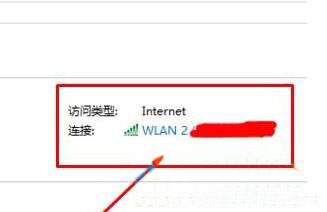 win8怎么看wifi密码|win8.1查看无线密码的方法