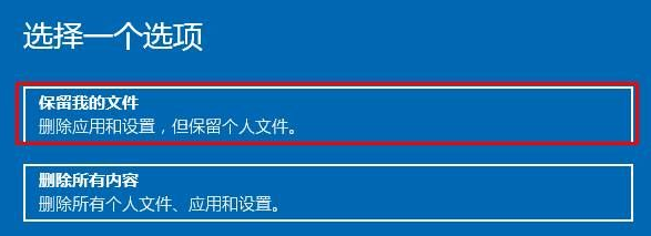 win10系统无法退出微软账户该怎么办