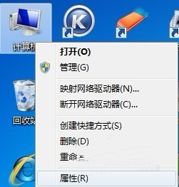 win7系统怎么解决未识别的网络