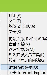 win7系统拨号连接自动弹出怎么办？