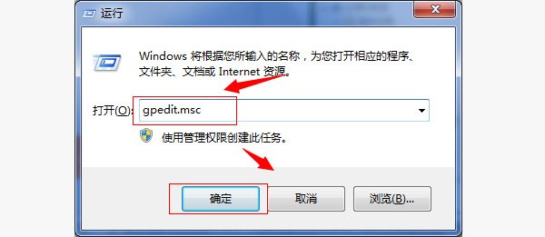 如何关闭WIN7下的Aero Shake功能？