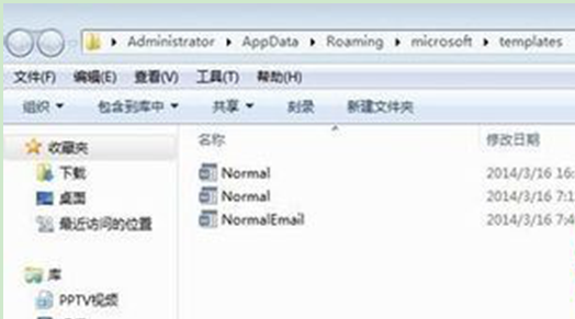 win7系统打开word文档提示模版损坏的解决方法