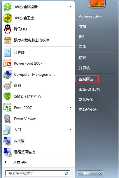 深度win7出现ActionScript错误该怎么办