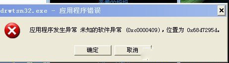 电脑使用ie浏览器打开网页卡死怎么办