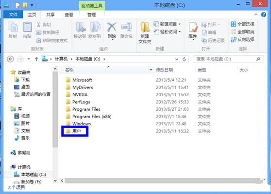 简单介绍win7下如何修改桌面路径的方法