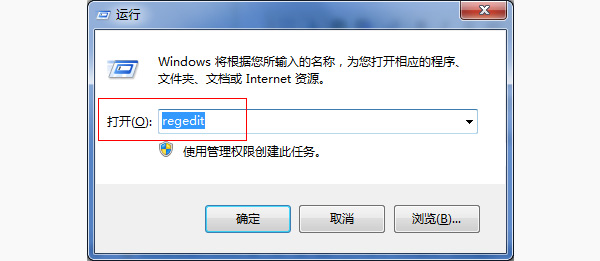 如何更改WIN7系统的桌面文件存储路径？