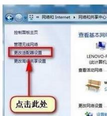 Win7打印机访问不了共享怎么办？