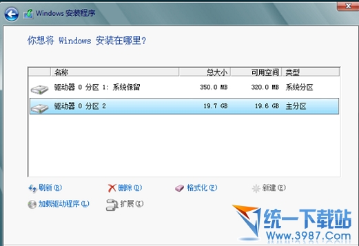 win8.1怎么安装？win8.1安装教程/win8.1正式版安装教