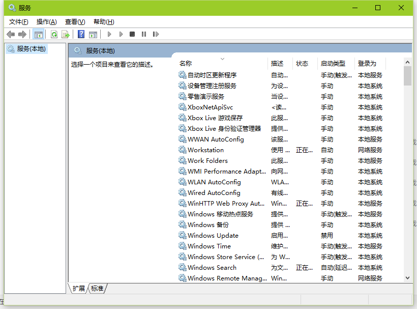 怎么关闭网络端口保护电脑安全