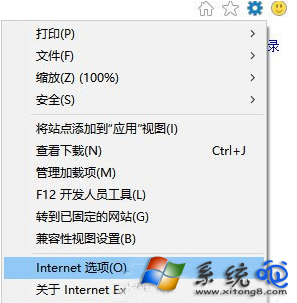 Win10系统ie浏览器假死怎么解决？