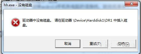 win7提示驱动器中没有磁盘该如何解决