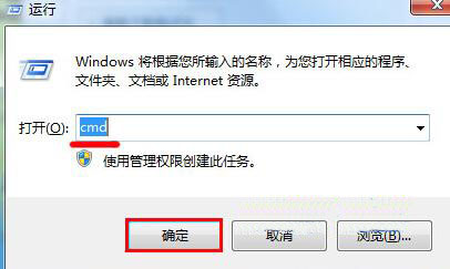 win7系统无法格式化u盘该怎么办