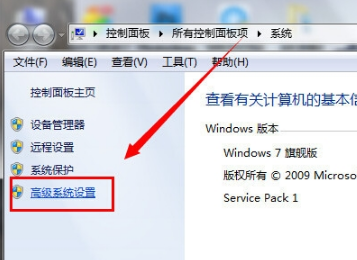 深度win7系统临时文件夹在哪里