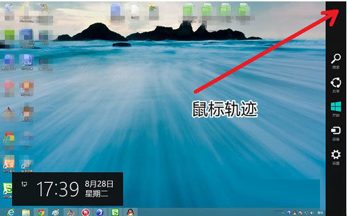 win8系统怎么用 win8系统的使用技巧