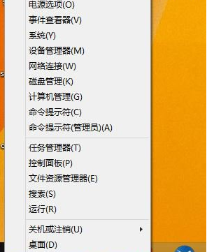 win8系统屏幕截图自动保存桌面的方法