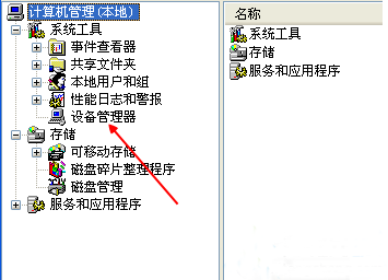 xp电脑打开网页闪烁怎么办？